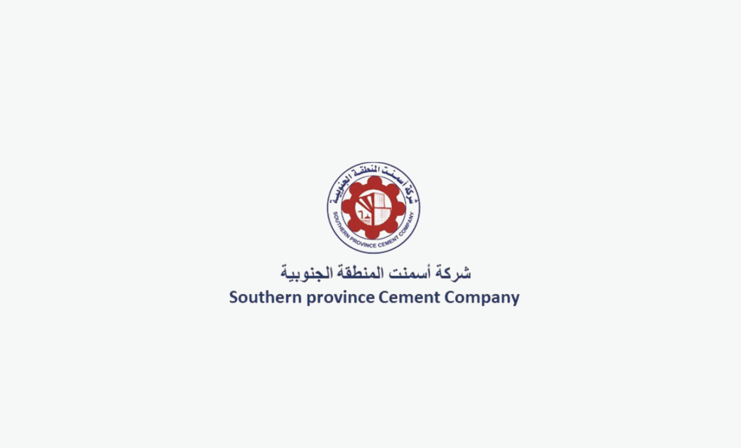 أسمنت المنطقة الجنوبية