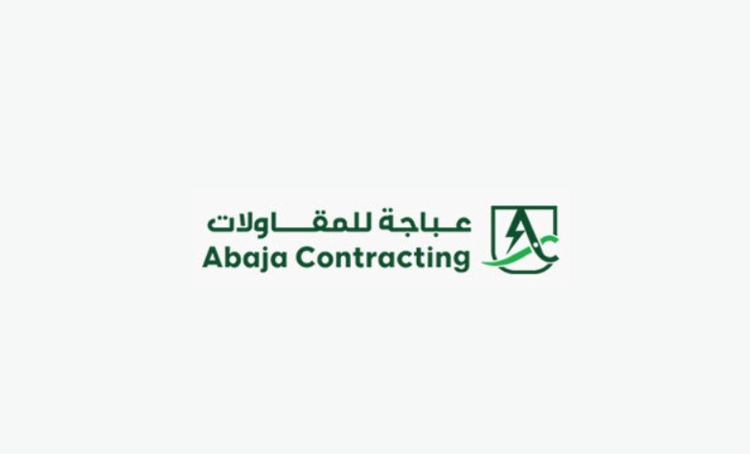 شريك 7