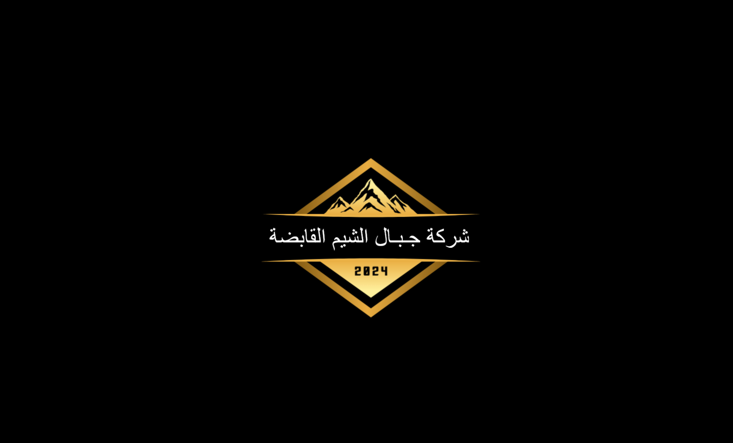 شريك 8